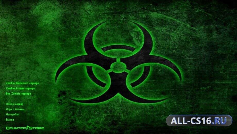 CS 1.6 Biohazard