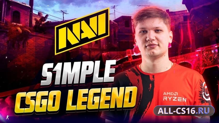 Counter-Strike 1.6 s1mple edition