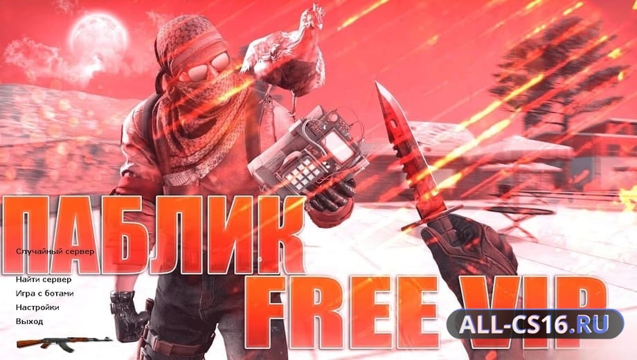 Counter-Strike 1.6 с админкой
