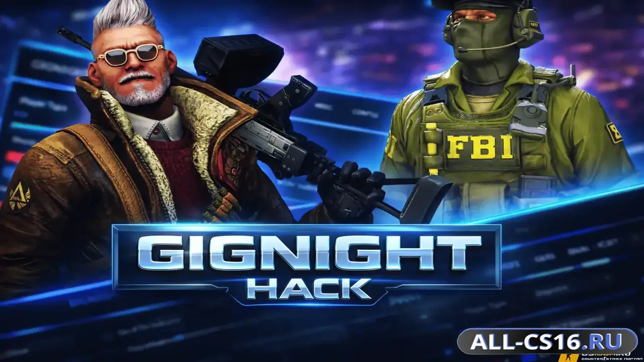 Чит для CS 1.6 - GigNight Hack