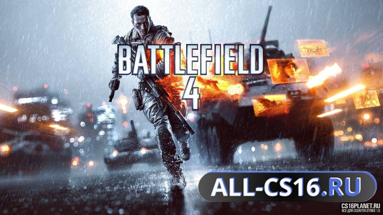 Звук для CS 1.6 - Русская озвучка радио-команд из BF4