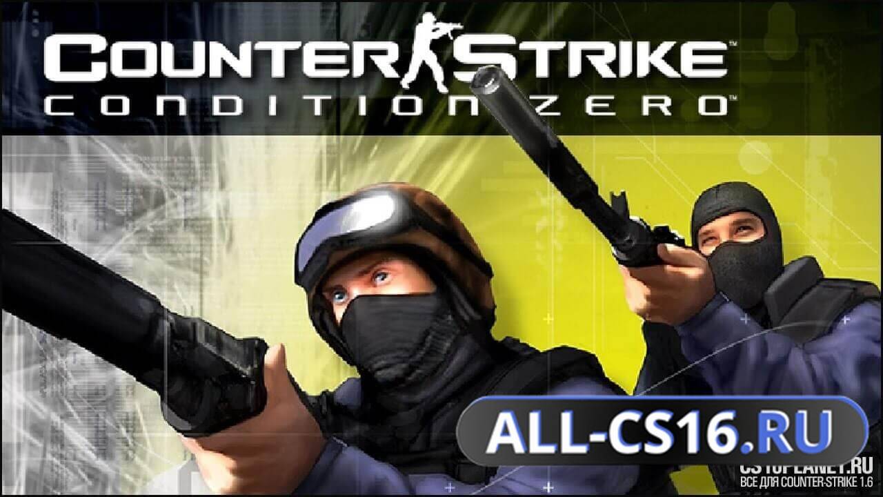 Звук для CS 1.6 - Мелодия главного меню из CS:CZ