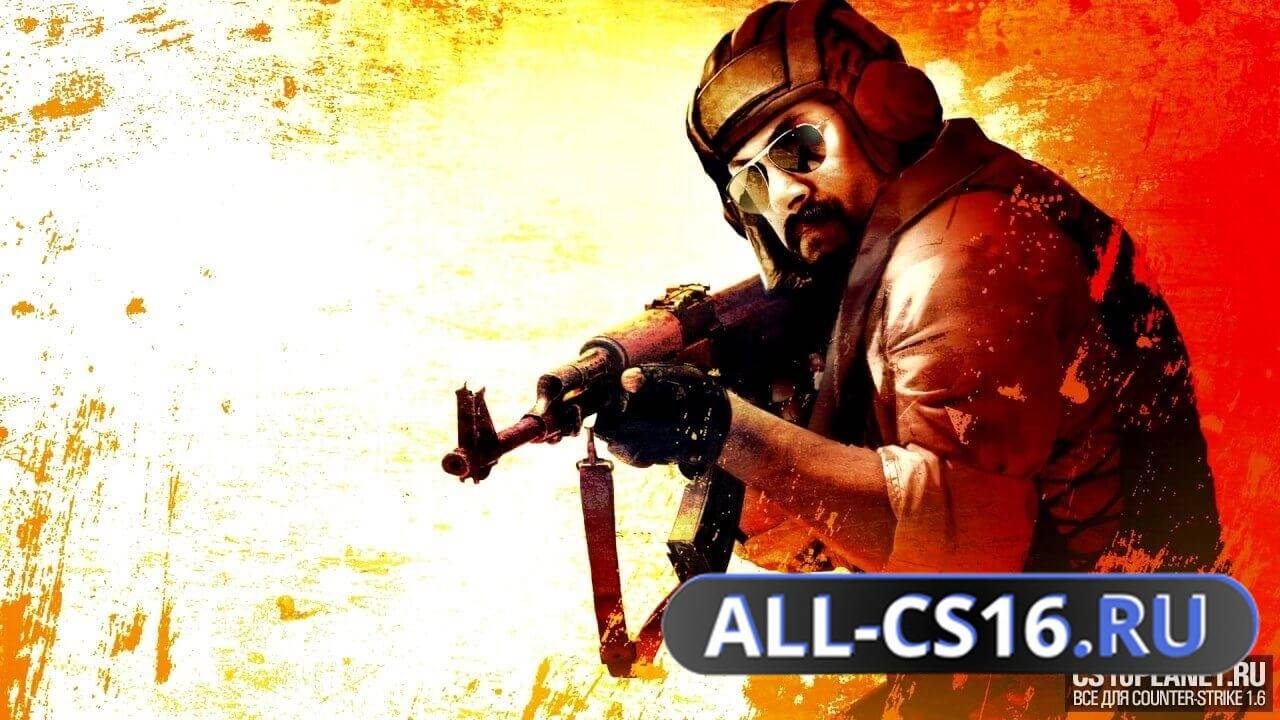 Звук для CS 1.6 - Озвучка ботов и радио-команд «Balkan» из CS:GO