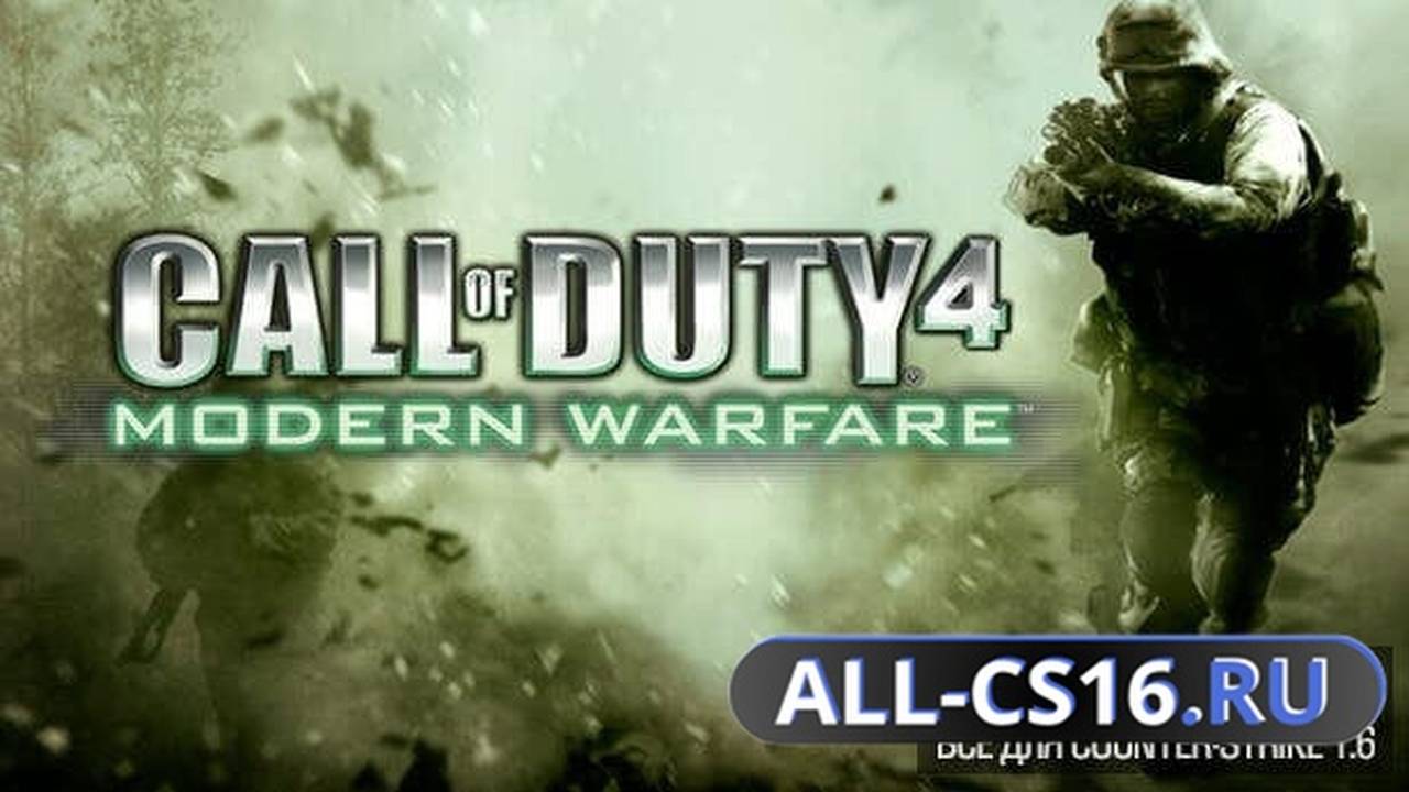 Звук для CS 1.6 - Озвучка радио-команд из COD + мелодия главного меню