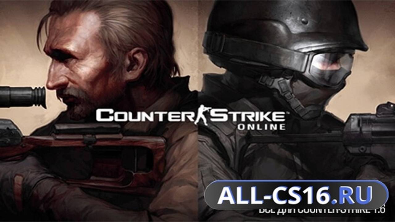 Звук для CS 1.6 - Женская озвучка радио-команд из CSO