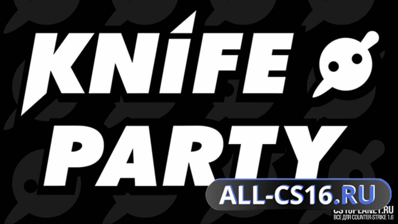 Звук для CS 1.6 - Мелодия главного меню «Knife Party - Give It Up»