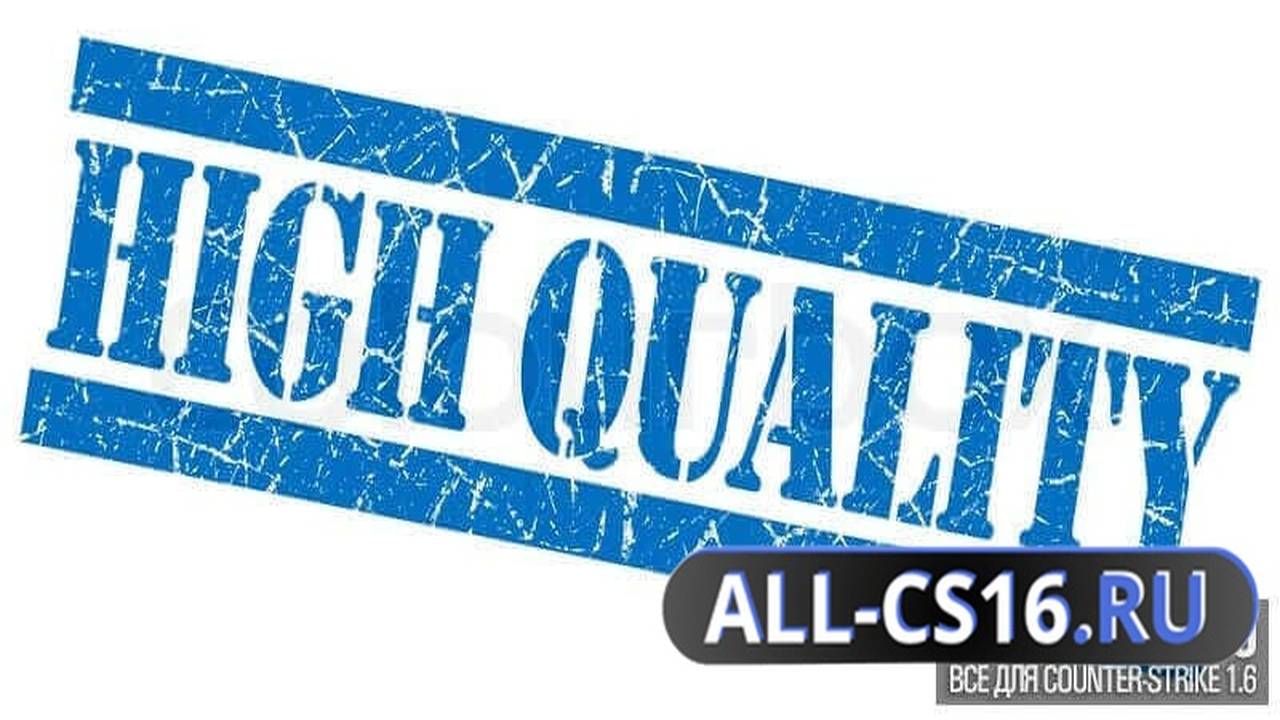 Звук для CS 1.6 - Звуки оружия высокого качества