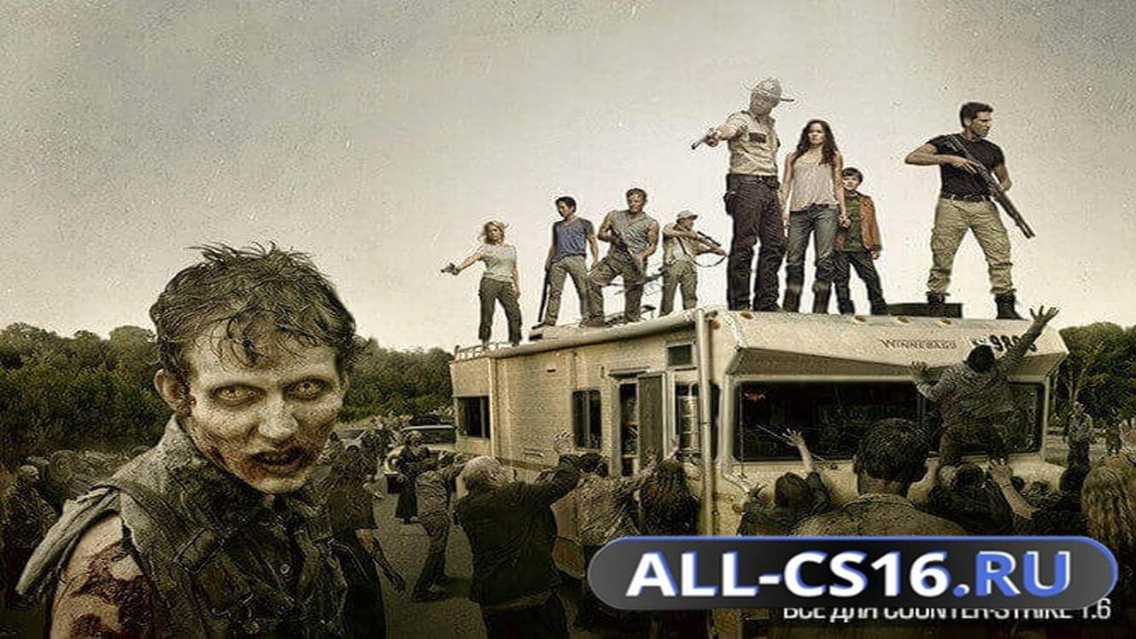Звук для CS 1.6 - Мелодия главного меню «Zombie Theme»