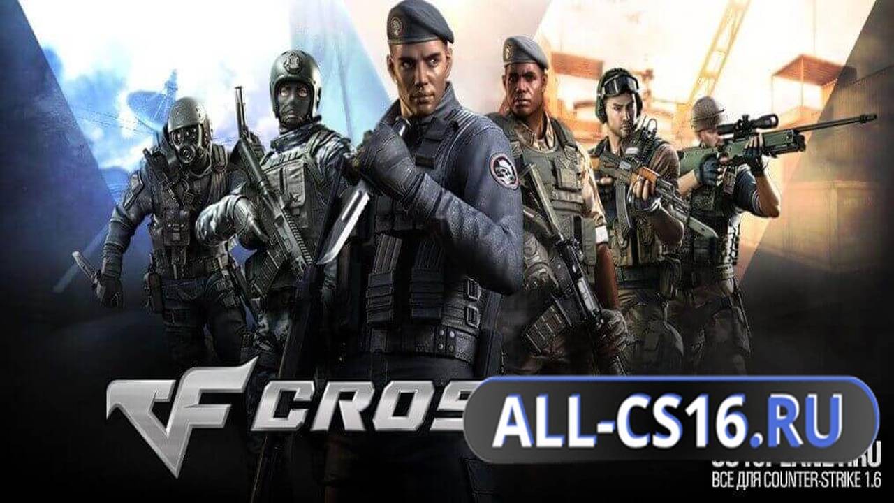Звук для CS 1.6 - Озвучка радио-команд из Crossfire