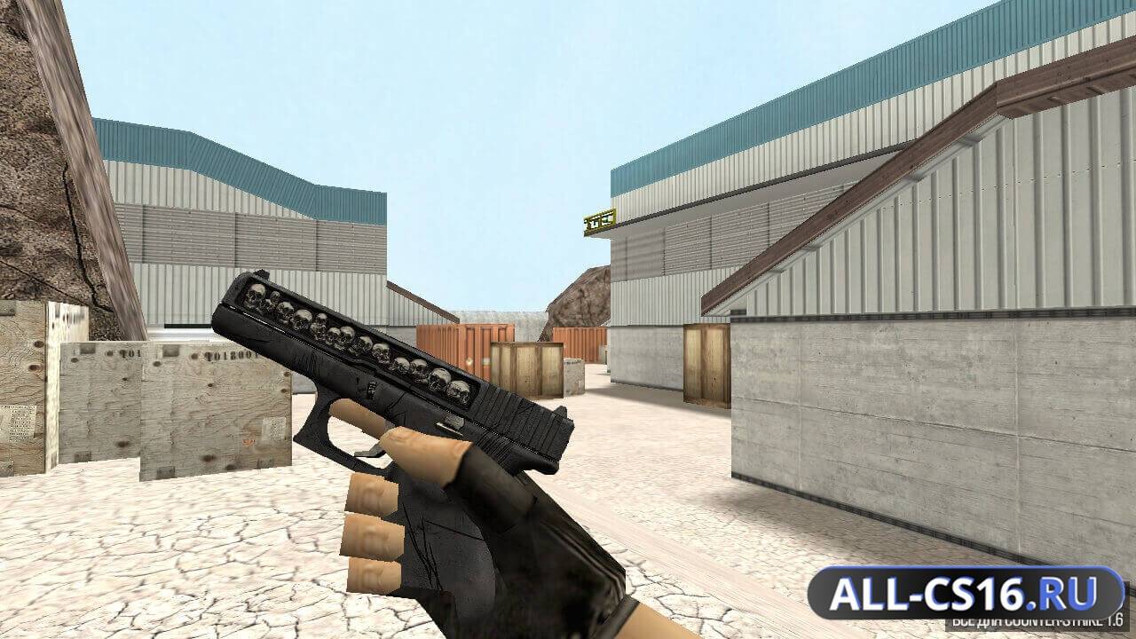 Модель оружия для CS 1.6 - Glock Glock | Жертвенность