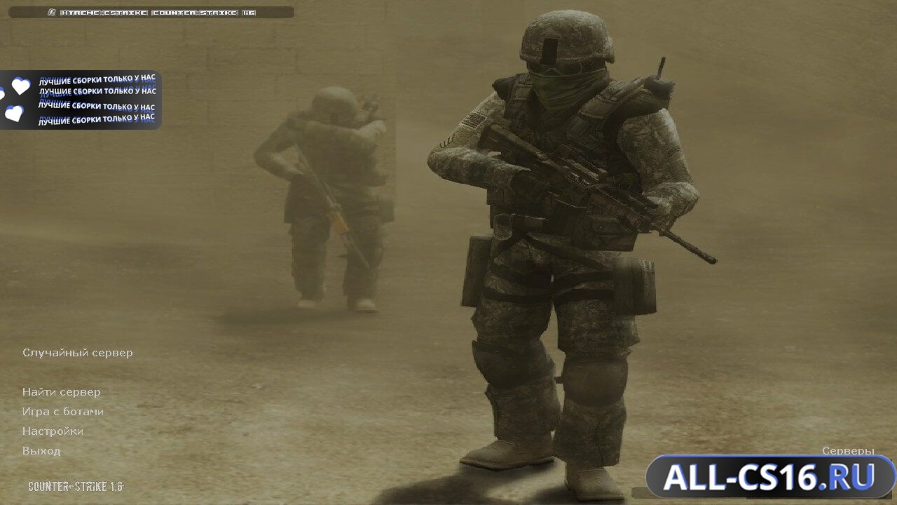 Главное меню – XTCS Counter-Strike 1.6 Final Release 2
