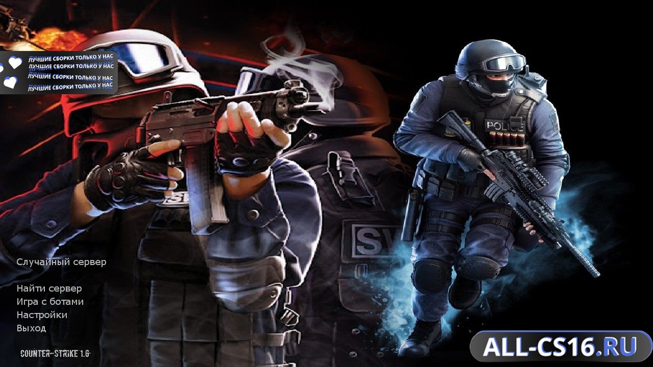 Главное меню – Counter Strike 1.6 New Edition (2015)
