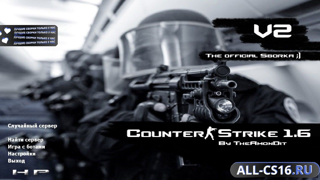 Главное меню – Counter Strike 1.6 от TheAmonDit Offical