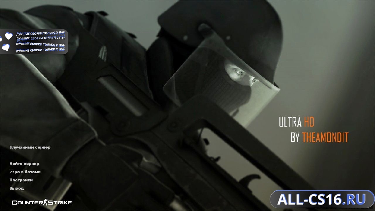 Главное меню – Counter Strike 1.6 Ultra HD от TheAmonDit