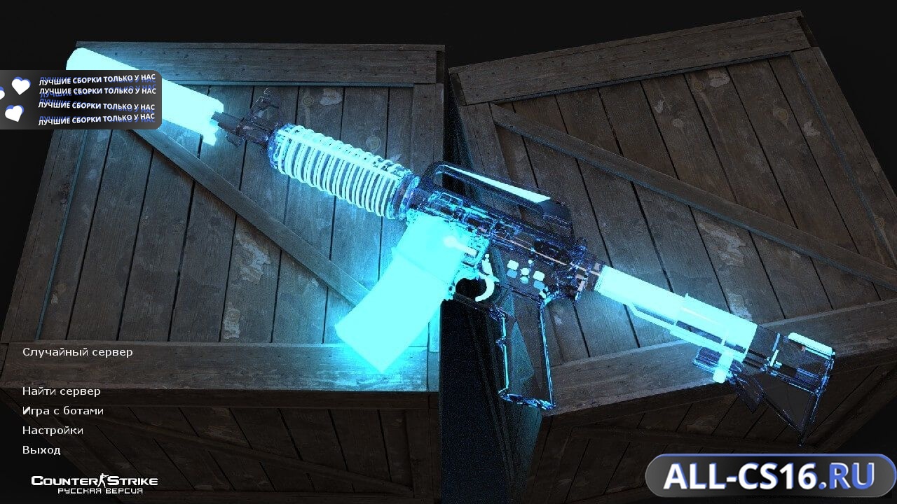 Главное меню – Counter Strike 1.6 Neon Edition