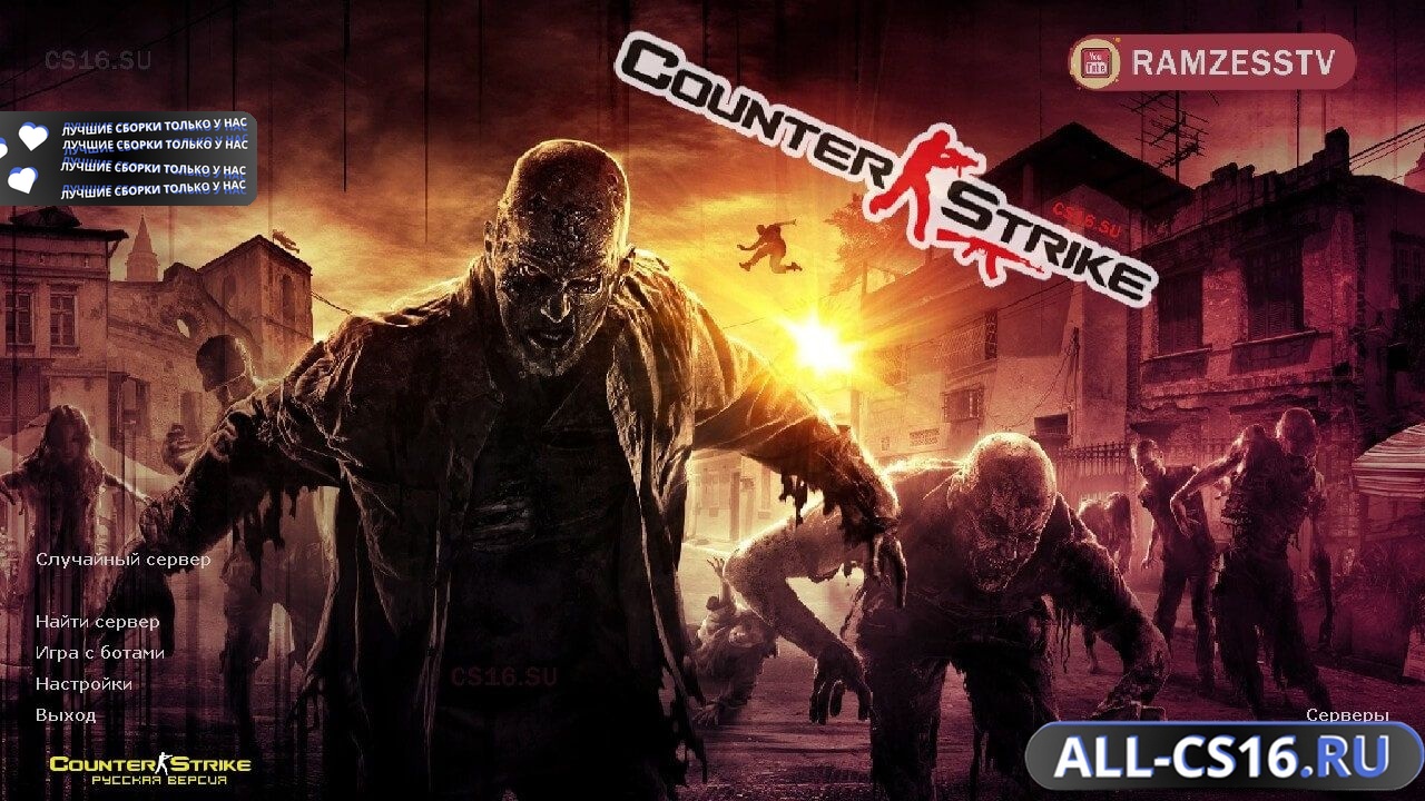 Главное меню – Counter Strike 1.6 от RaMzEssTV