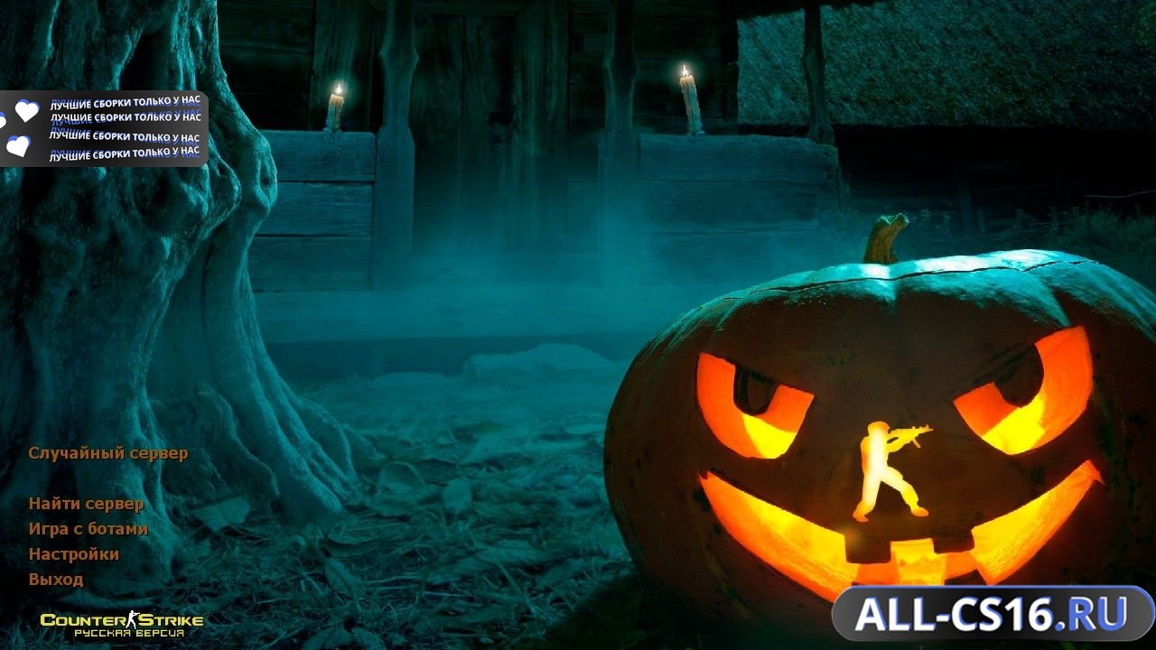 Главное меню – Counter Strike 1.6 Halloween (Zombie Style)