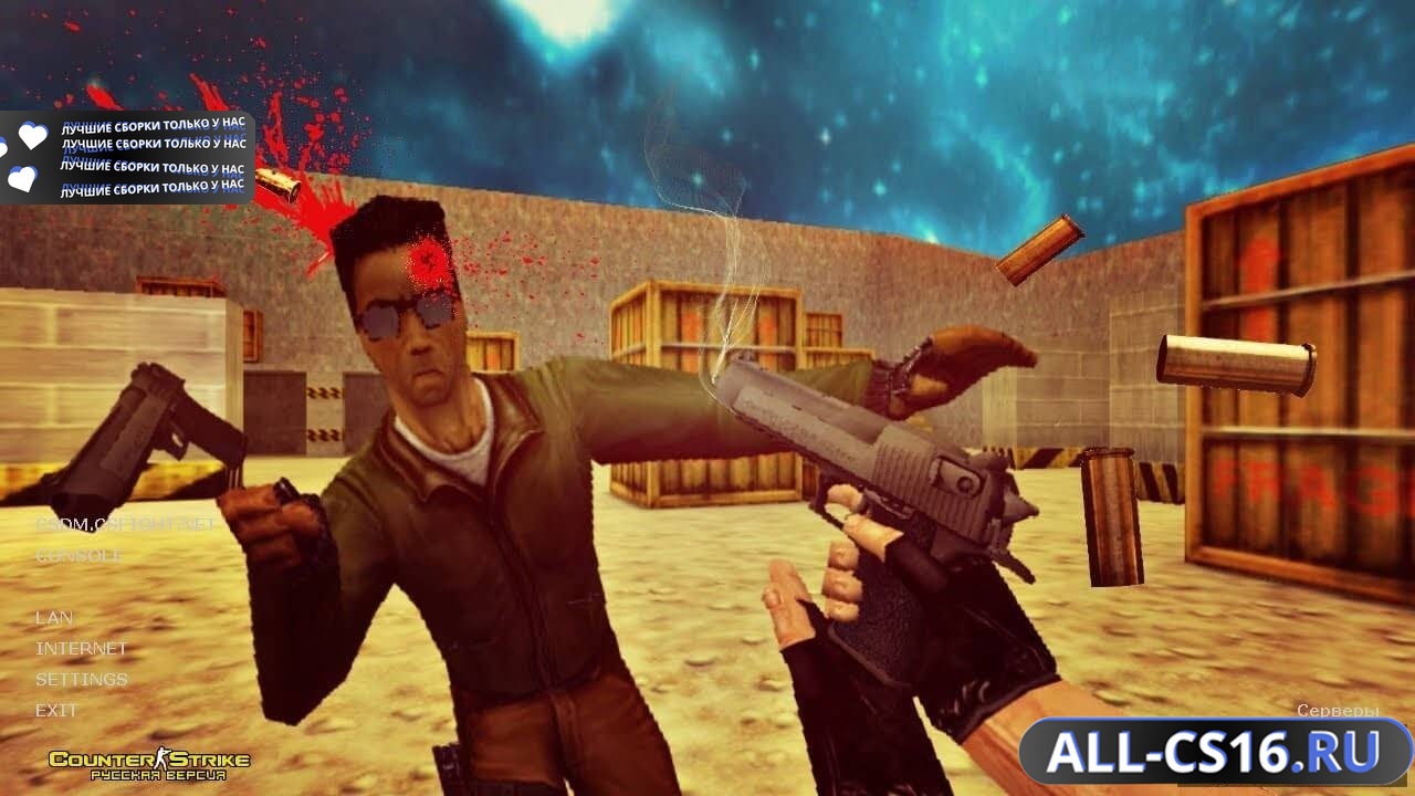 Главное меню – CS 1.6 + Aimbot + WH + SpeedHack