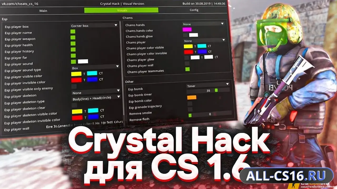 Чит для CS 1.6 - Crystal Hack