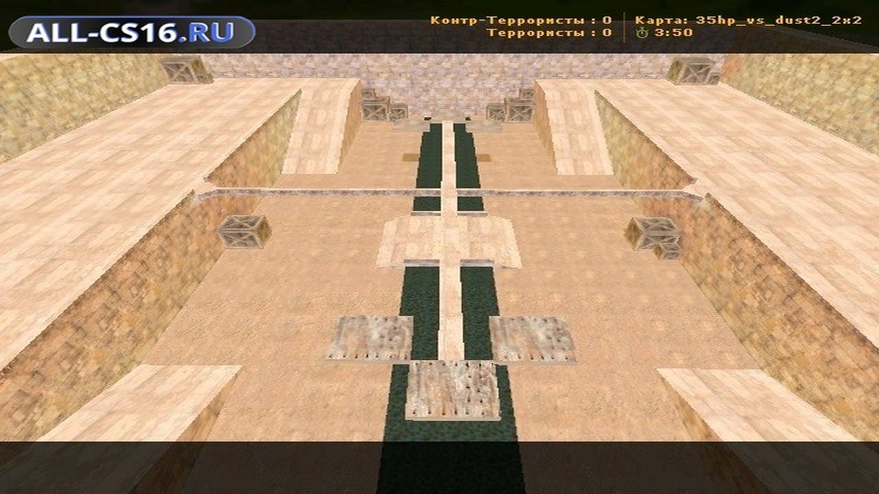 Карта «35hp_2_vs_dust2_2x2» для CS 1.6 для CS 1.6