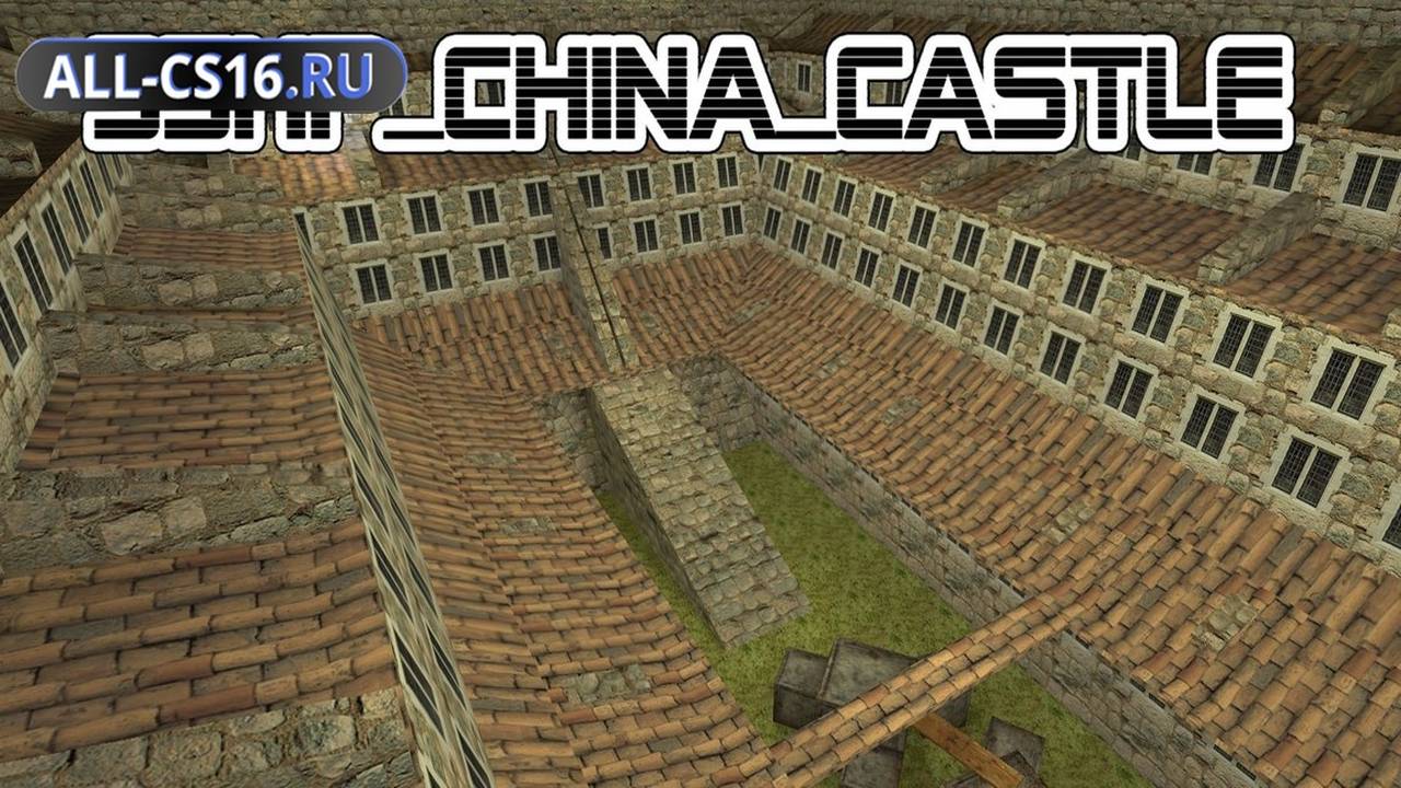 Карта «35hp_china_castle» для CS 1.6 для CS 1.6