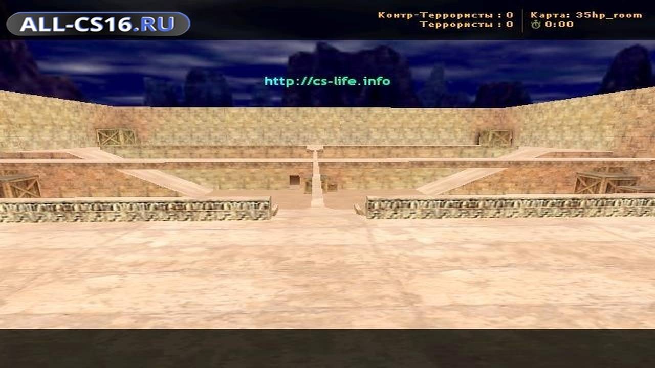 Карта «35hp_room» для CS 1.6 для CS 1.6