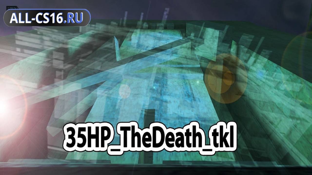 Карта «35hp_thedeath_tkl» для CS 1.6 для CS 1.6