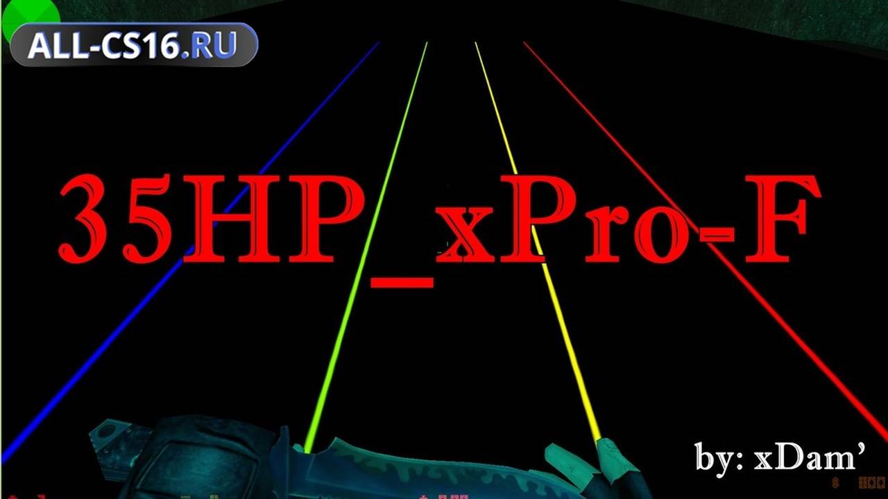 Карта «35hp_xpro-f» для CS 1.6 для CS 1.6