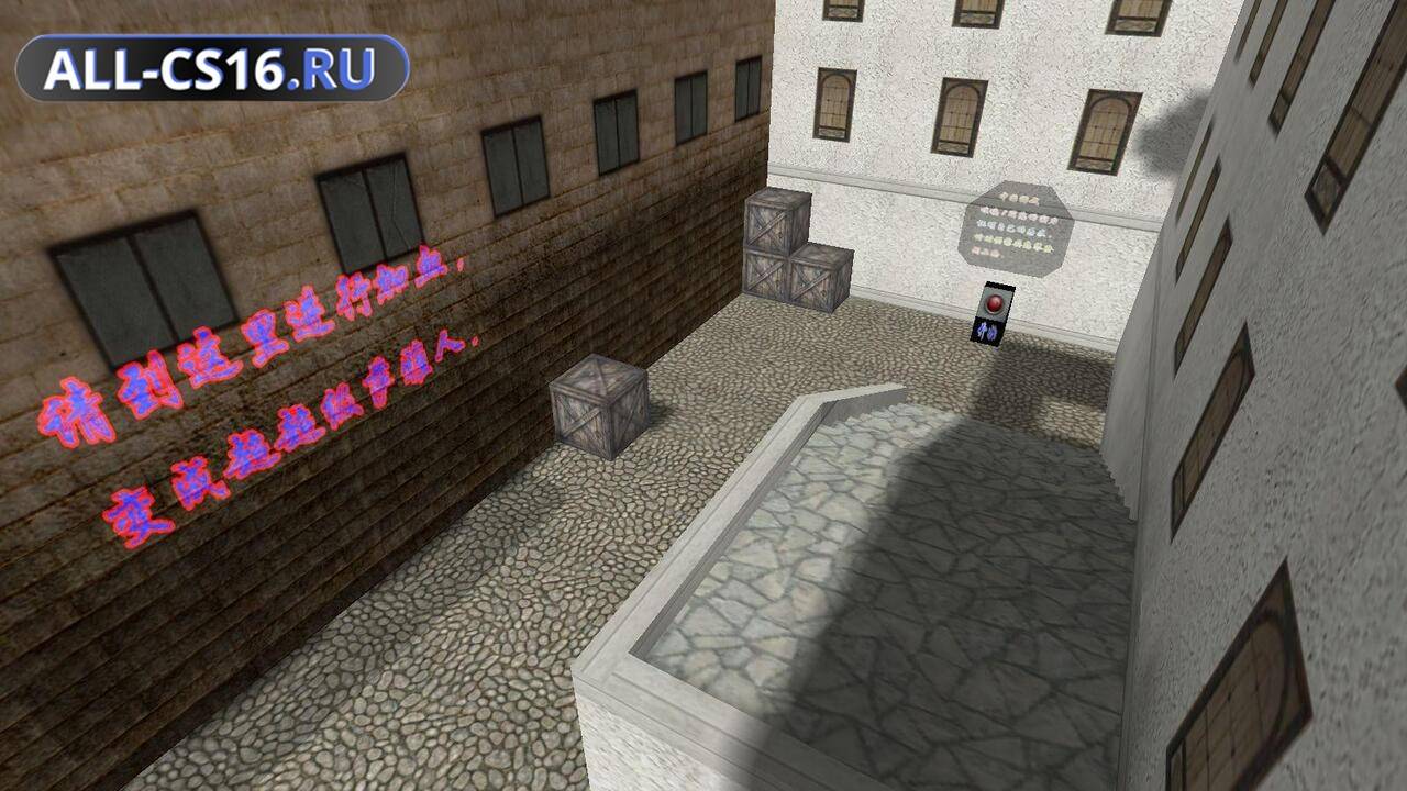 Карта «Sat_hns_oldtown» для CS 1.6 для CS 1.6