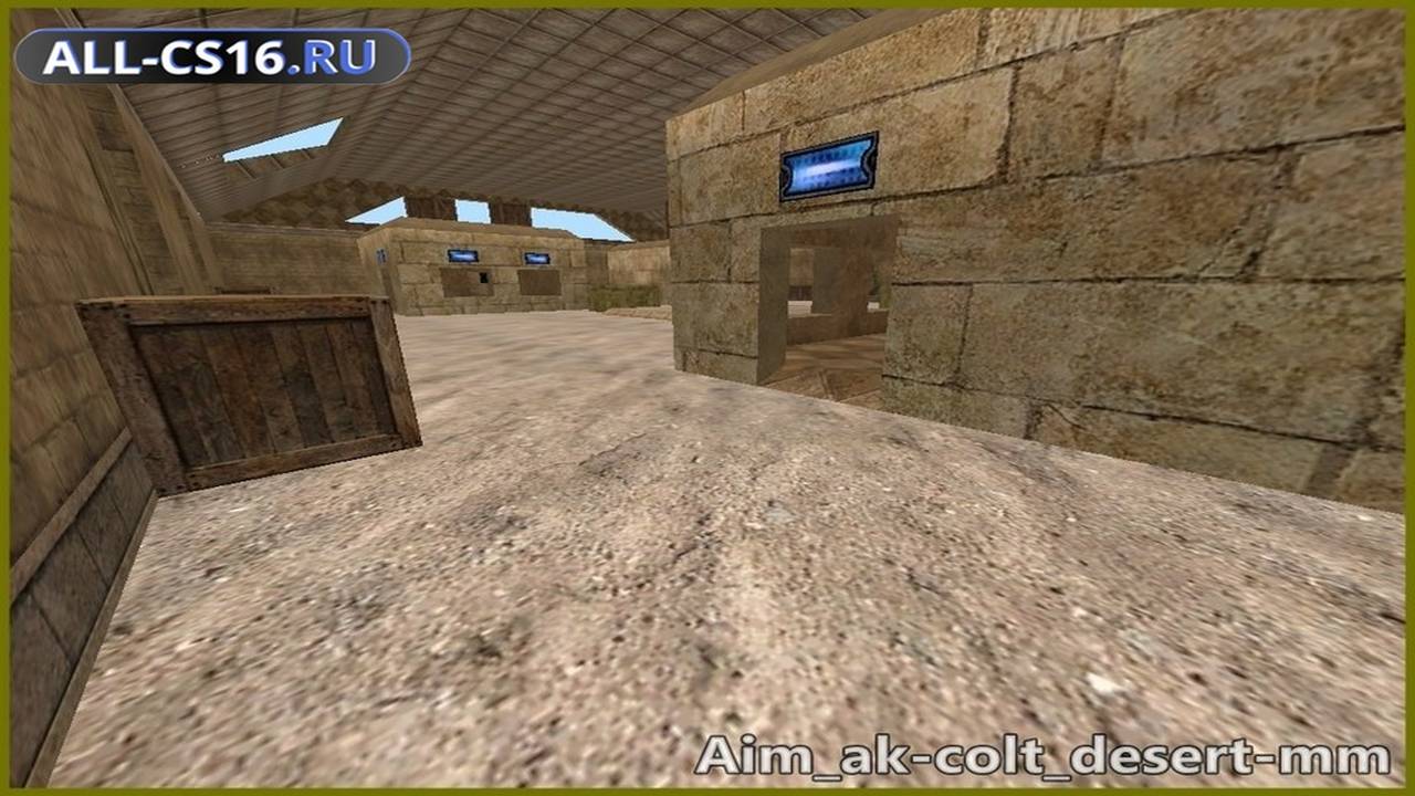 Карта «aim_ak-colt_desert-mm» для CS 1.6 для CS 1.6