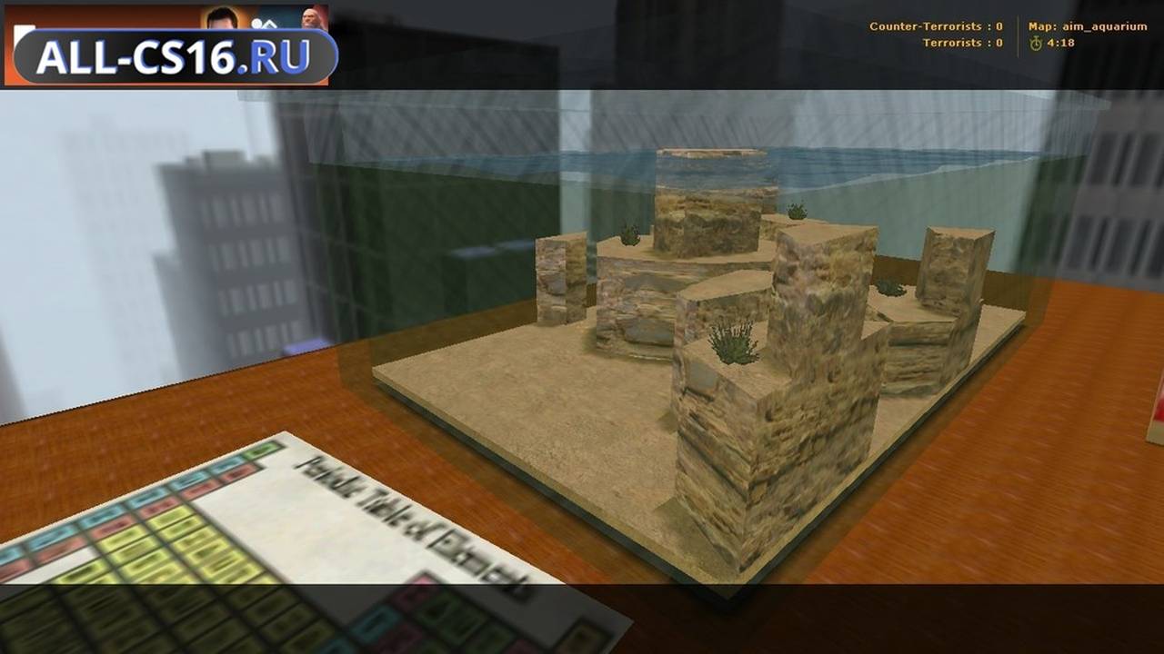 Карта «aim_aquarium» для CS 1.6 для CS 1.6