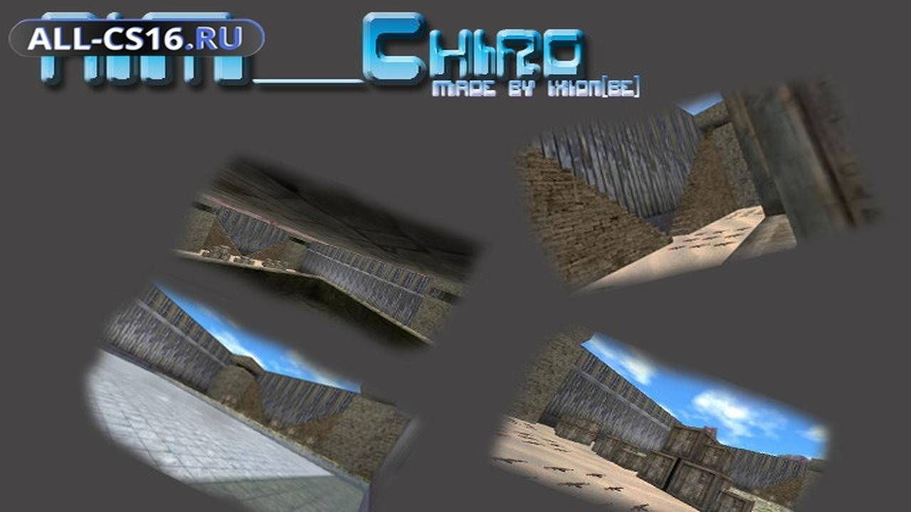 Карта «aim_chiro» для CS 1.6 для CS 1.6