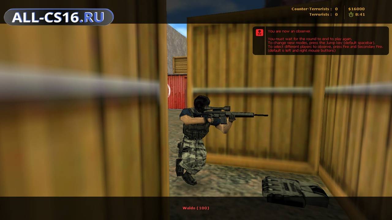 Карта «aim_shootout» для CS 1.6 для CS 1.6