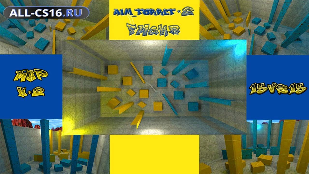 Карта «aim_torret» для CS 1.6 для CS 1.6