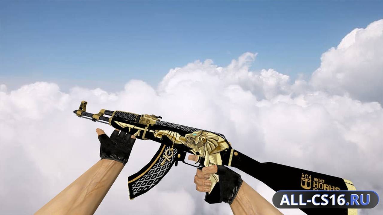 Модель оружия для CS 1.6 - AK-47 AK-47 Horus