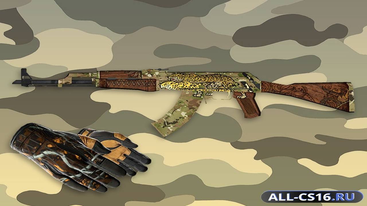 Модель оружия для CS 1.6 - AK-47 Скин AK-47 Panthera Onca