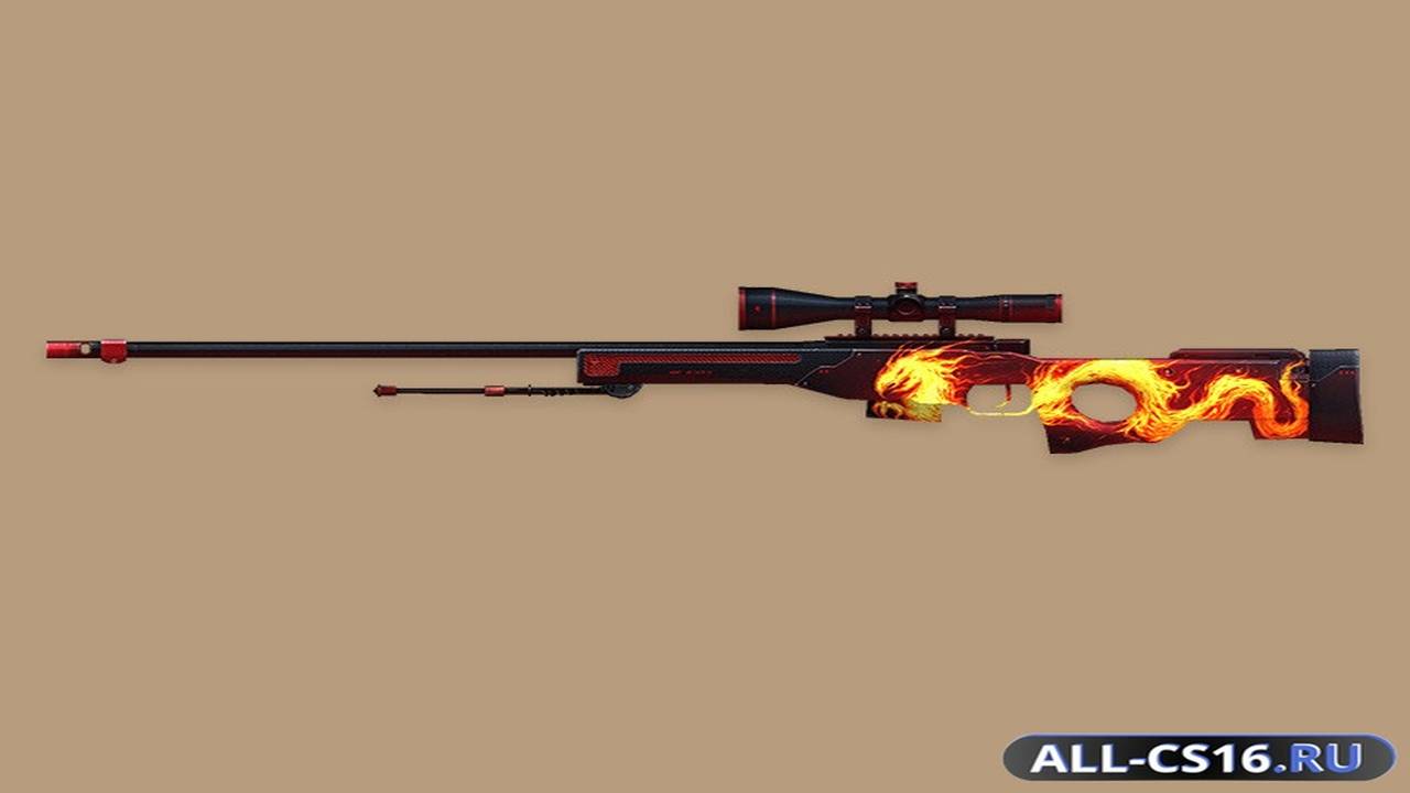 Модель оружия для CS 1.6 - AWP Дикое пламя