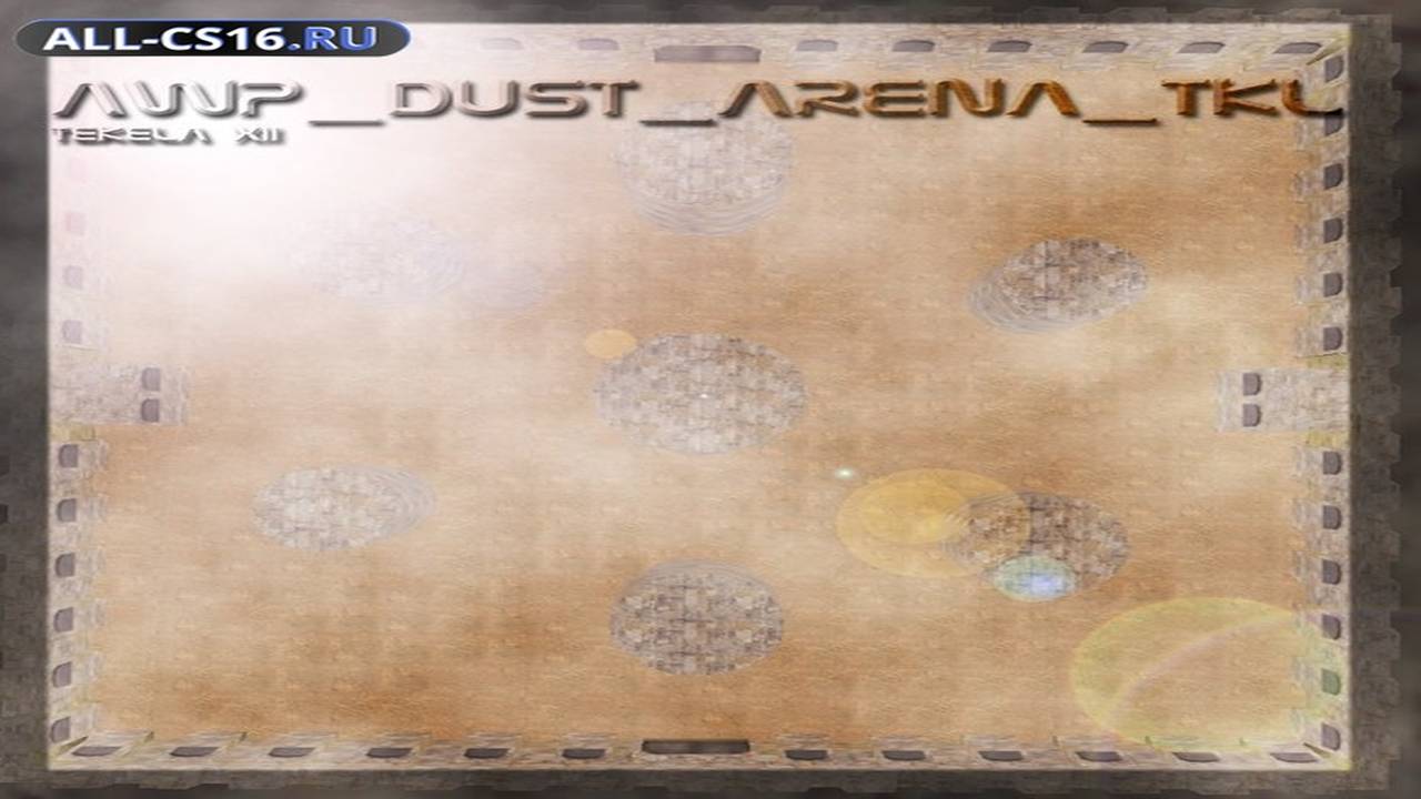 Карта «awp_dust_arena_tkl» для CS 1.6 для CS 1.6
