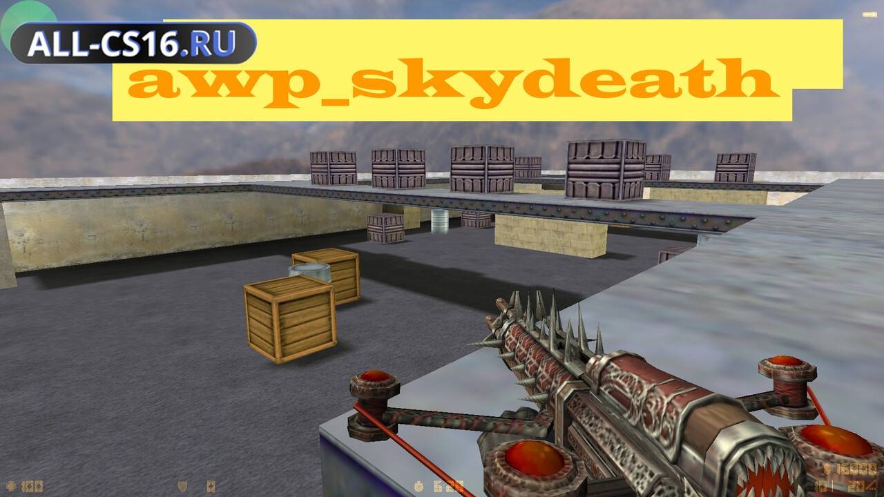 Карта «awp_skydeath» для CS 1.6 для CS 1.6