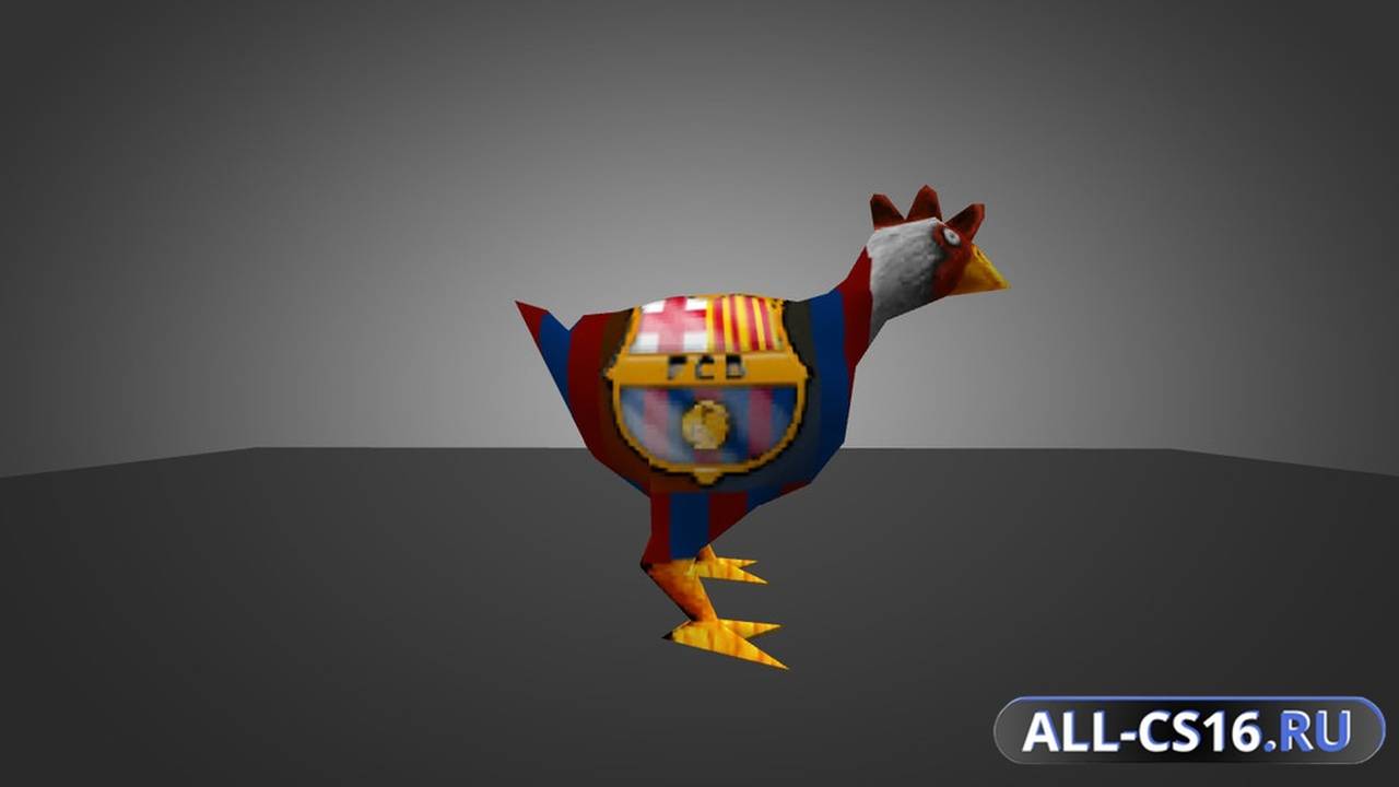 Модель для CS 1.6 - Barcelona Chicken