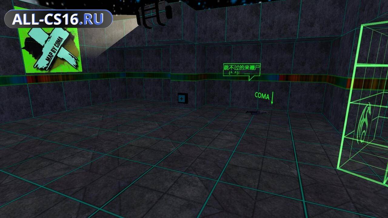 Карта «coma_x» для CS 1.6 для CS 1.6