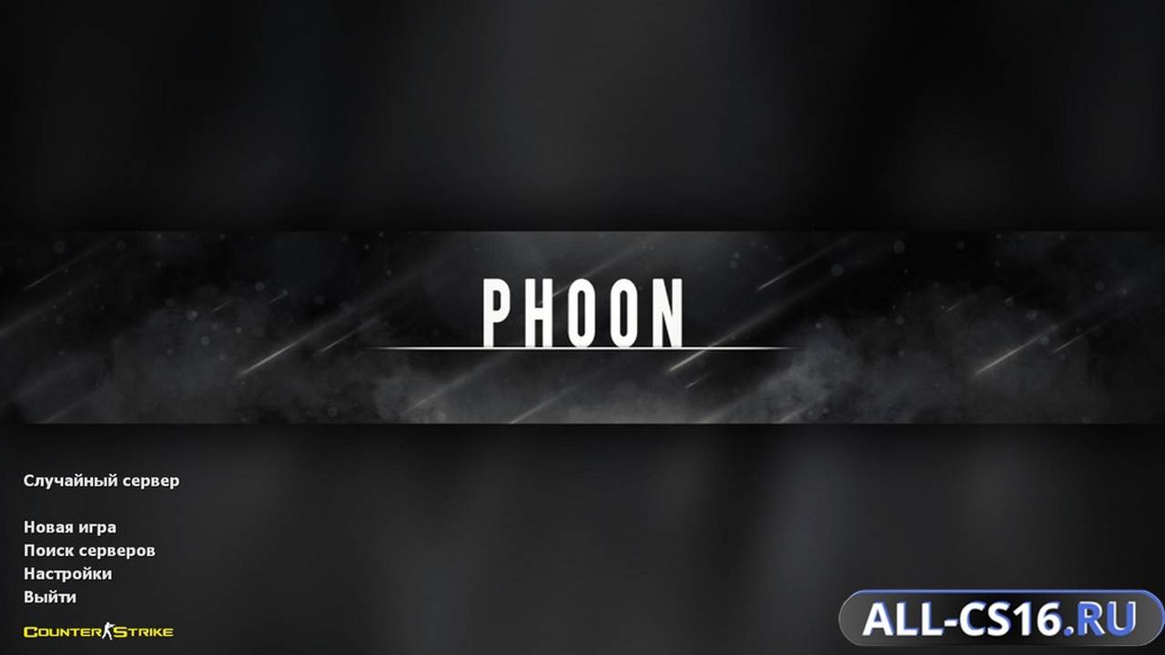 Главное меню – CS 1.6 от phoon LEET