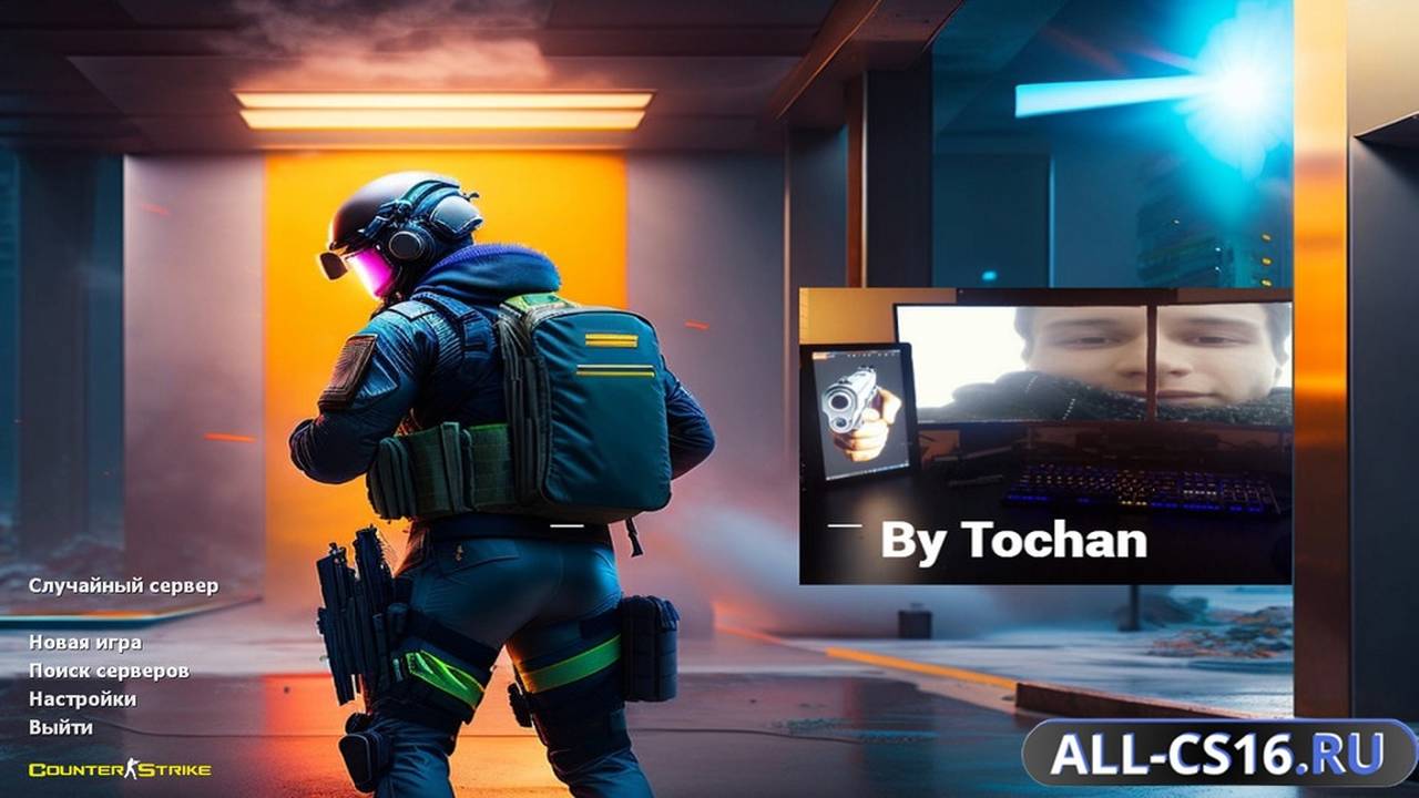 Главное меню – CS 1.6 от Tochan