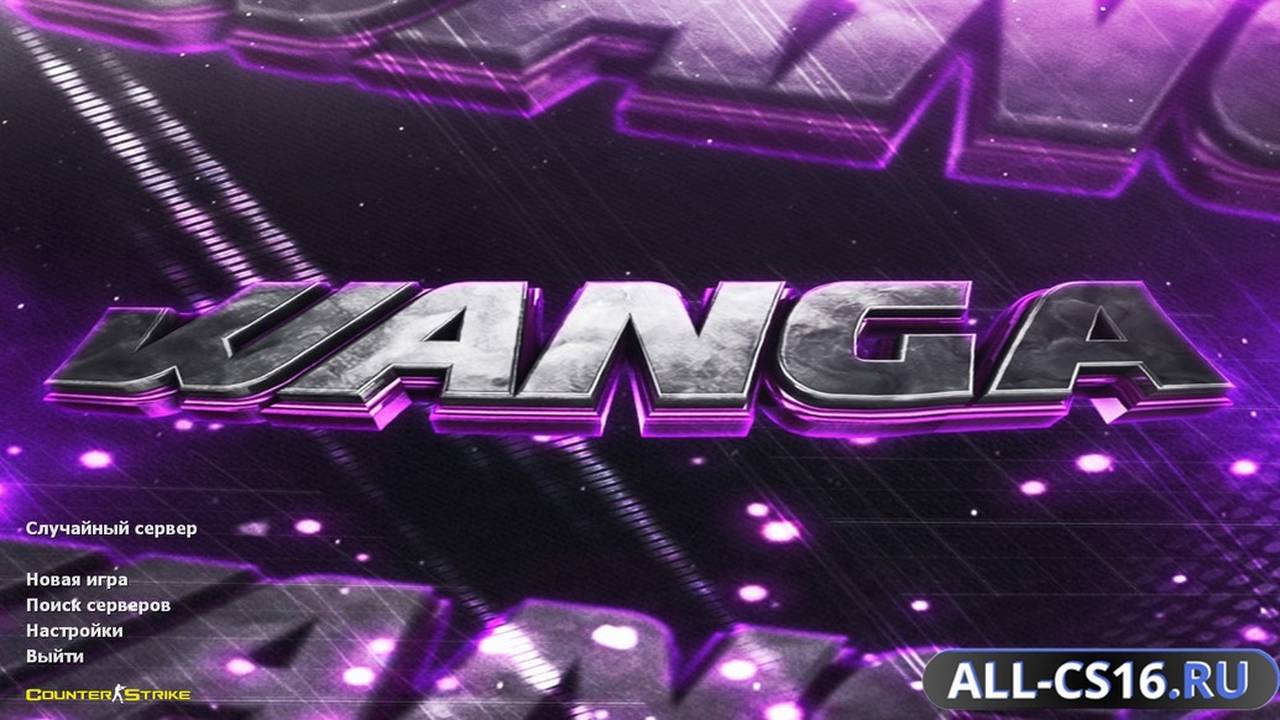 Главное меню – CS 1.6 от WANGAZOREDD