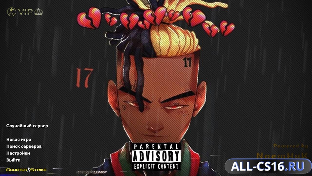 Главное меню – CS 1.6 от XXXTentacion