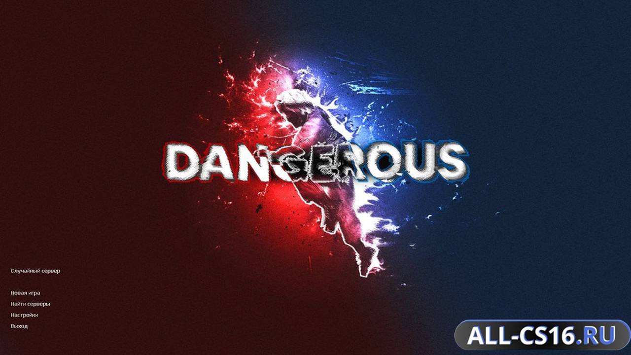 Главное меню – CS 1.6 Dangerous