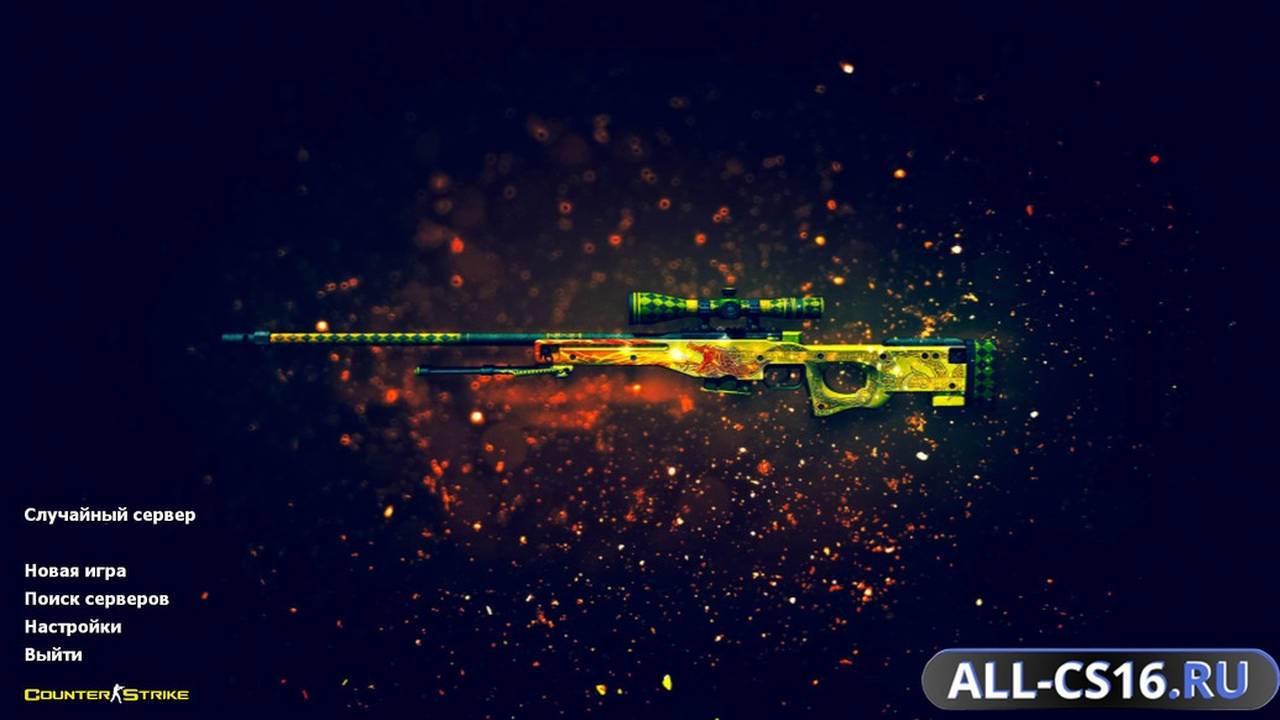 Главное меню – CS 1.6 Dragon World