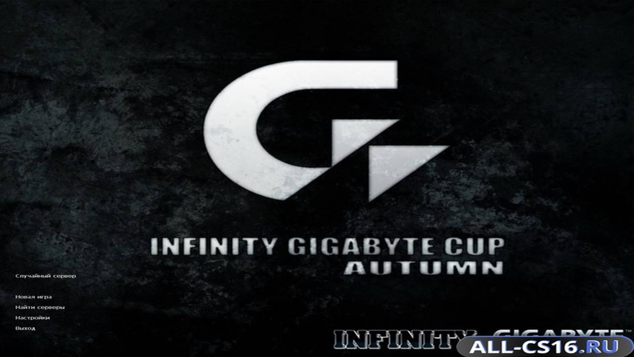 Главное меню – CS 1.6 Infinity Gigabyte