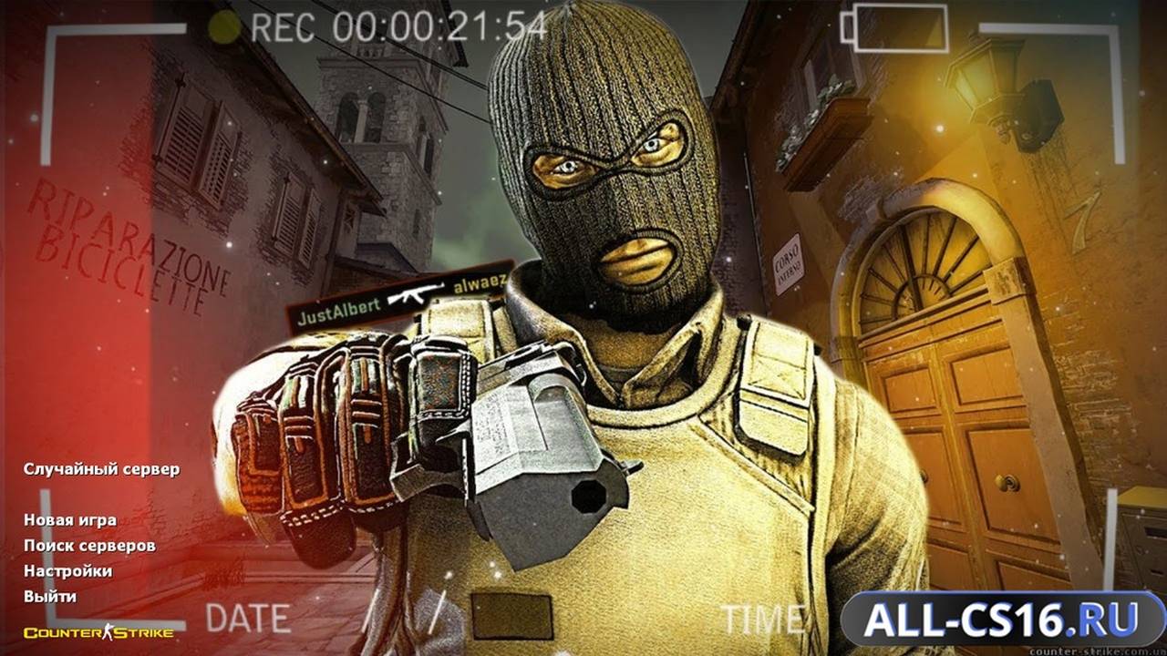 Главное меню – CS 1.6 Insurgency
