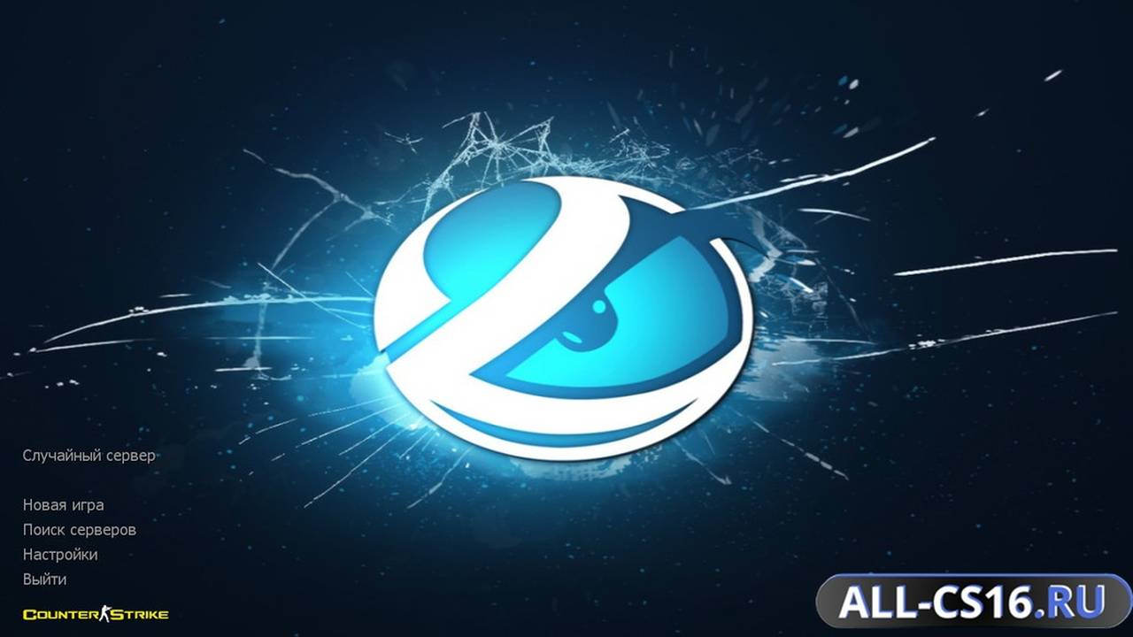 Главное меню – CS 1.6 Luminosity Gaming